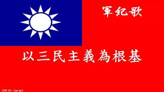 [問卦] 北伐成功的關鍵是啥