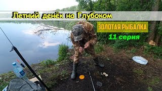 Глубокое озеро московская область рыбалка