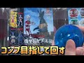 HG The Quality Of The Ultraman Gashapon Figures Is Just Insane Gasha UltramanAce UltramanOmega