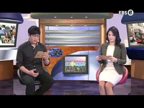 EBSe 생활영어 - EBSe Everyday English_Unit 638 생명보험_#001