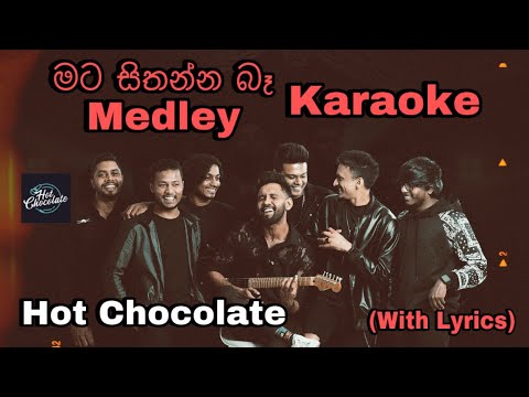Mata Sithanna Ba (මට සිතන්න බෑ) Medley Karaoke Hot Chocolate Without Voice With Lyrics