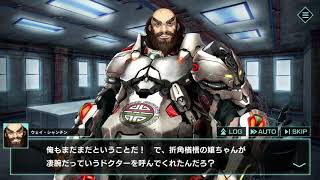 【凍京NECROsm】ドクター・ウェスト50%回想