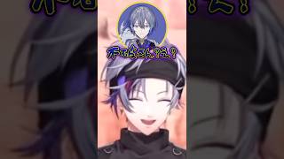 1年越しの不破湊の暴露話に大戸惑いが隠せない小柳ロウ #shorts #不破湊