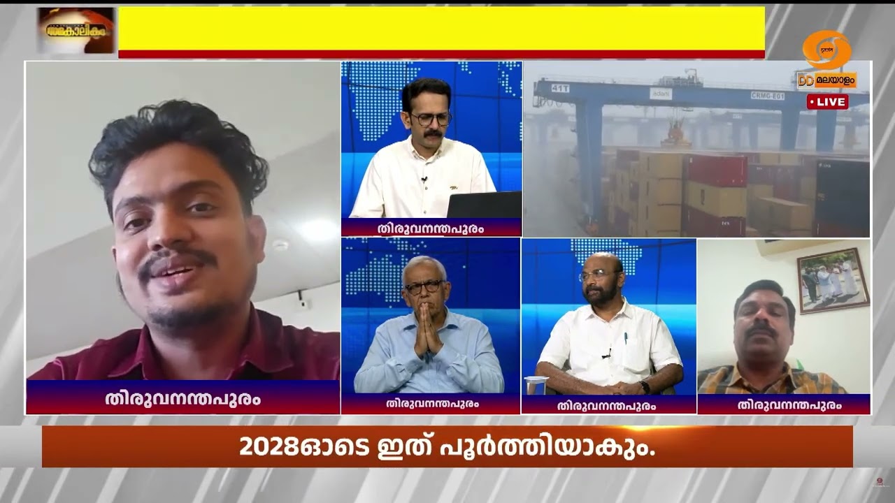വിഴിഞ്ഞം വികസനം: 'റോഡ് ശൃംഖലകൾ ശക്തിപ്പെടുത്തണം': റാ?