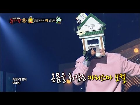 【TVPP】DongJun(ZE:A) - Forget You, 동준(제국의아이들) - 잊을게 @King Of Masked Singer