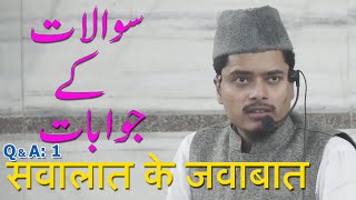 Question & Answer With Sheikh Abdul Gaffar Salafi Ramadaan 2017 MP3