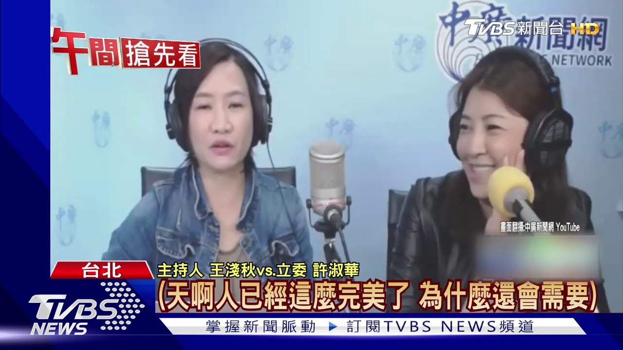 自爆修修臉! 許淑華「割眼袋、矯正牙齒」