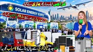 Green Revolution In Pakistan | Solar & Ev Exibition | Hello Karachi | 