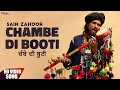 Sain Zahoor Chambe Di Booti Punjabi Sufi Folk Songs Full Punjabi Video Songs Nupur Punjabi