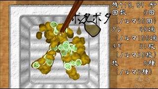 ≪再≫【実況】ナニこのゲーム!?妙にリアル『納豆』
