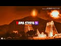 Tiruvannamalai What S Up Status TVM Status Annamalaiyar What S Up Status