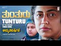 Tunturu Sad Version Video Song HD Amruthavarshini Ramesh Suhasini Sharath Babu K Kalyan Deva