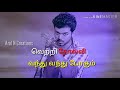 Vijay Motivational Speech Whatsapp Status