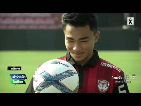 คลิกเพื่อดูคลิปวิดีโอ