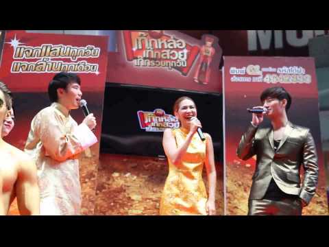 คลิกเพื่อดูคลิปวิดีโอ