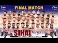 FINAL MATCH HARYANA VS NRI NAKODER Live Sihal Sangrur Kabaddi Cup 10 Jan 2026 Kaabddi