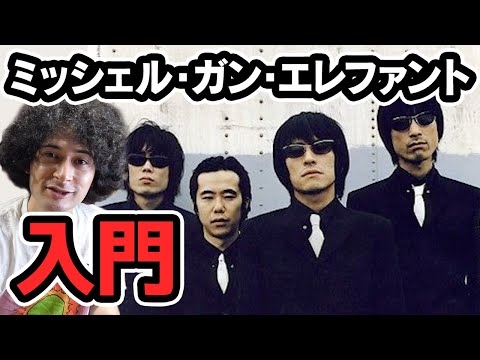 ミシェル・ドゥボヌイユについて詳しく解説