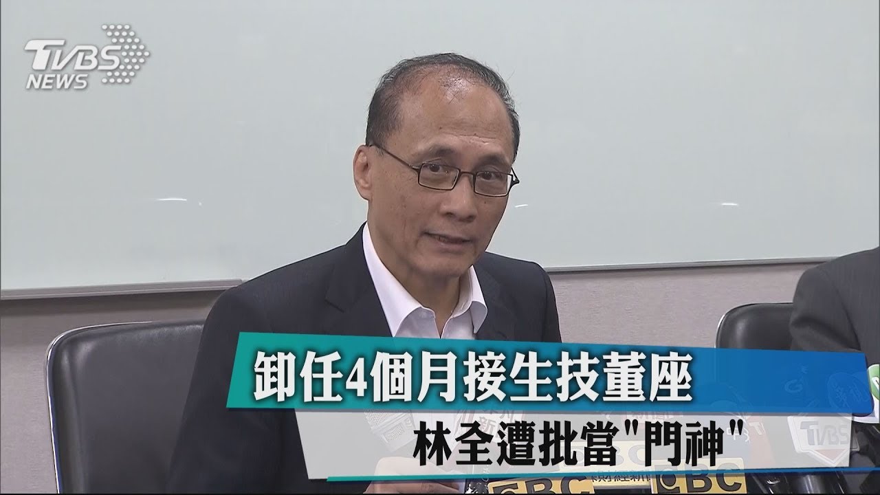 挺林全轉換跑道 施俊吉:難道去夜市擺攤?