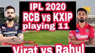 IPL 2020 - RCB vs KXIP Playing 11) Royal Challengers Bangalore vs Kings XI Punjab) Top Cricket Hindi
