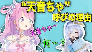 皆が“かなたん”と呼ぶ中ルーナだけ“天音ちゃ”と呼ぶ件について【リングフィットアドベンチャー】
