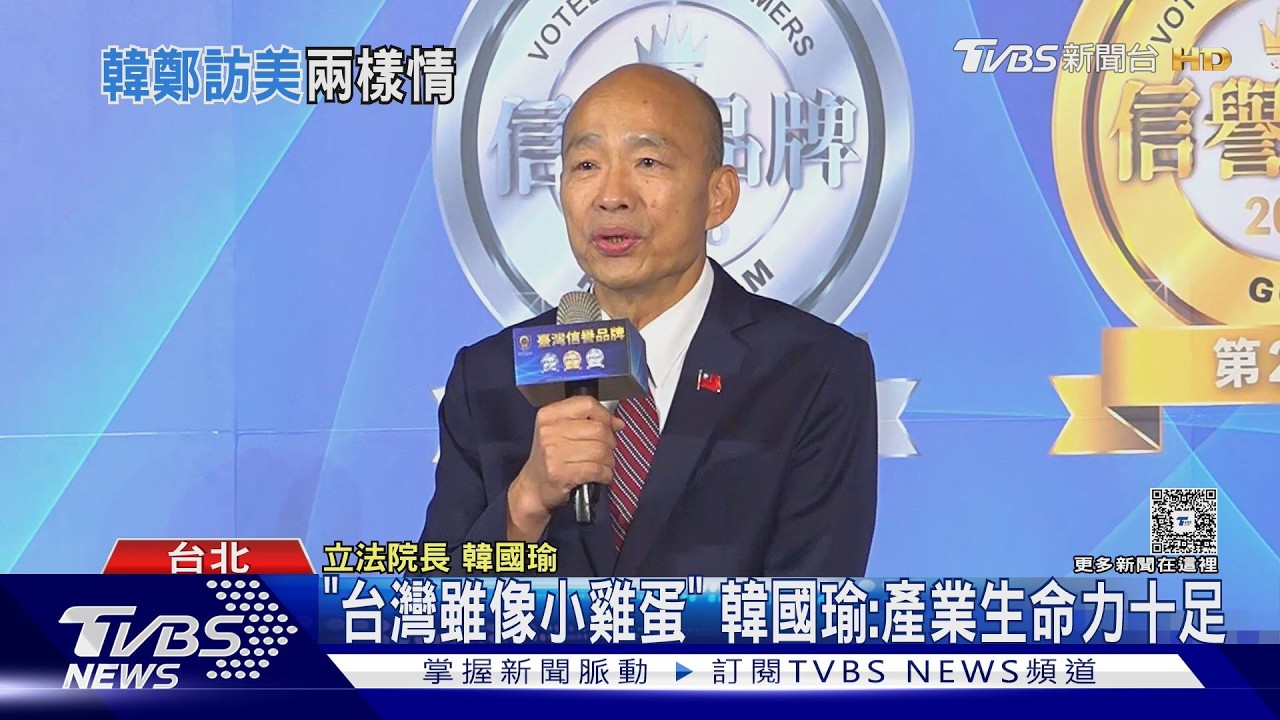 訪美行程曝! 韓國瑜團將赴鳳凰城台積電、雙橡園俞大㵢晚宴