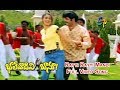 Rayyi Rayyi Mandi Full Video Song Bhalevadivi Basu Balakrishna Shilpa Shetty ETV Cinema