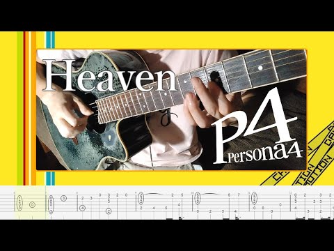 Heaven - Persona 4
