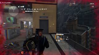 [Division2]　サミット　ソロ