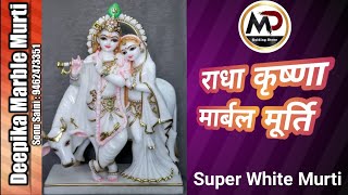 radha krishna marble murti | 3 feet radha krishna statue - 9462473351