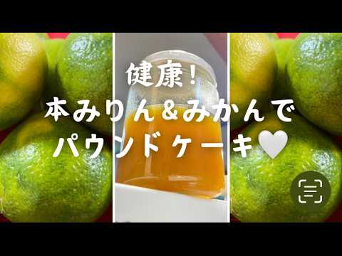 植物に砂糖を注ぎ、天然の庭の肥料として使用する