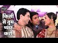 Kisi Se Tum Pyar Karo किसी से तुम प्यार करो Andaaz Akshay K Lara D