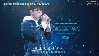 像我这样的人 - 毛不易 | Người Giống Như Tôi - Mao Bất Dịch [vietsub + pimyin]