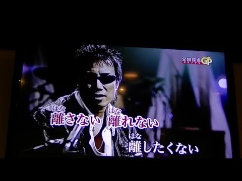 ひとつ音域 長渕剛 Hi Voice