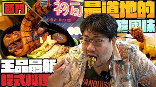 Re: [閒聊] 國動：借錢要還的話幹嘛借錢？