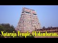 Nataraja Temple Chidambaram Pancha Bhoota Stalam Agaya Lingam Or Akasa Lingam