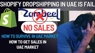 How To Get Orders On Shopify In UAE | Shopify
