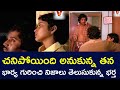 THE HUSBAND KNOWS THE TRUTH ABOUT HIS DEAD WIFE SARADA MURALI MOHAN V9 VIDEOS
