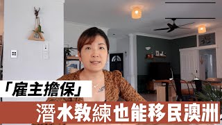 Re: [請益] 台灣房價有高到需要移民嗎