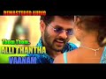 Thom Thom 1440 60FPS ALLI THANTHA VAANAM REMASTER AUDIO