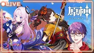 【原神】ダラダラ過ごす枠（雑談）＾＾ 　2026/10/４