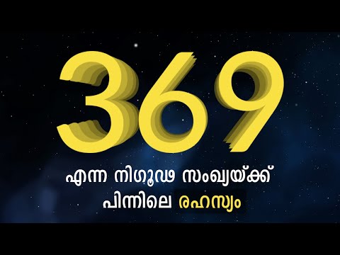 The 'Secret' Behind "369" | Nikola Tesla | Cinemagic