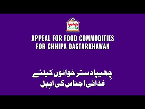 APPEAL FOR FOOD COMMODITIES FOR CHHIPA DASTARKHAWAN