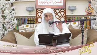 تفسير الربانيين ـ سورة البقرة  ( 68 ) الآيات  ( 253 )   تاريخ 8 6 2022