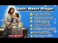 New Sadri Jesus Songs Collection 2026 Nonstop Nagpuri Christian Bhajan Ashwin Tigga