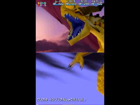 Golden Sun Dark Dawn Eclipse Summon