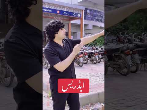 ایڈریس Tibbi Mashwary #HakeemMusa #hakeemmusa1111 #musafanclub1 #KushtaOil #MurshadOil #Healthtips