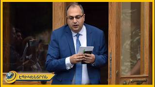 Ինչպե՞ս է անաչառ դատավոր լինելու, երբ իշխանական պատգամավոր է եղել