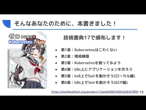 完全に理解したTalk #58 - YouTube