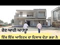 Brother Calculate The Cost Of Each Tile Installed In The House The Price Will Surprise You A Lo