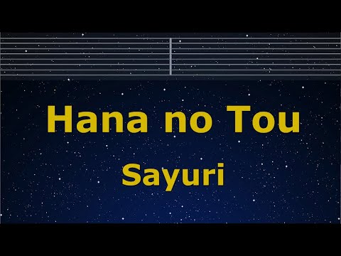 Karaoke♬ Hana no Tou - Sayuri 【No Guide Melody】 Instrumental, Lyric ( Romanizede ) Lycoris Recoil